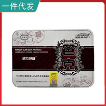 一件代发 菊香堂牌 笆乐 15ml精油+20g膏