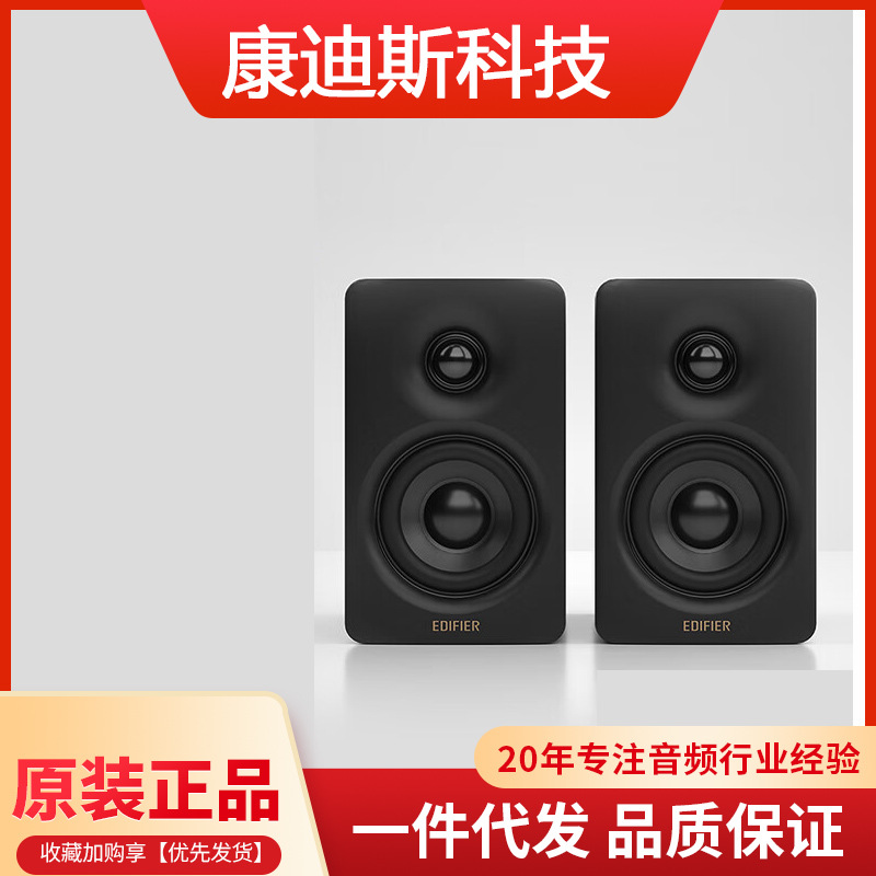 0音箱 电脑电视音响 hifi音质-阿里巴巴