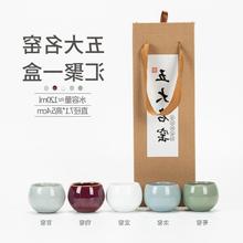 唐月窑仿宋五大名窑套装主人杯陶瓷茶盏汝窑品茗杯家用茶碗伴手礼