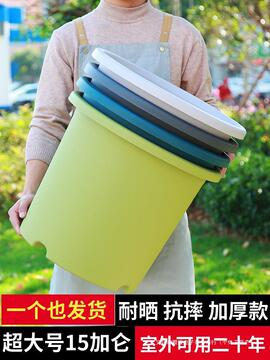 超大号花盆加厚15加仑7加仑6加仑盆栽果树庭院大型植物爬藤月季盆