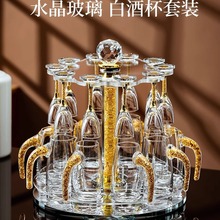 水晶金箔白酒杯套装家用玻璃分酒器酒壶高档酒具小号一口杯批发