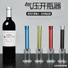 红酒开瓶器 葡萄酒启瓶器 自动家用开红酒洋酒起瓶器 省力开瓶器