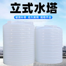 塑料桶加厚水塔5吨10吨工业用PE储水桶1吨2吨家用圆桶带盖大水桶