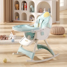 宝宝餐椅吃饭可折叠宝宝椅家用便携式婴儿餐桌座椅儿童饭桌