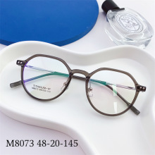 超轻半钛眼镜架男女简约款近视眼镜框多边形 小框TR框眼镜 M8073
