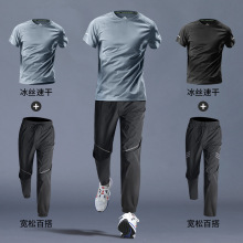 2024新款健身衣服男士冰丝运动服套装跑步速干衣t恤短袖夏季足球