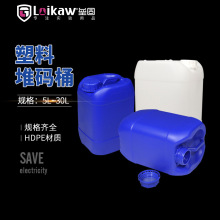 堆码桶方形塑料桶油桶化工桶密封溶液废液桶20/25L升kg公斤塑料桶
