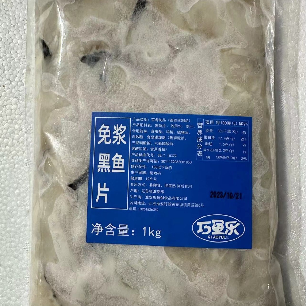 00起批量2-2件3-9件≥10件权益登录查看是否享首单包邮或首单立减包装