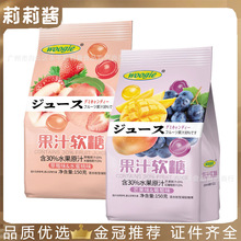Woogie果汁软糖混合草莓葡萄水蜜桃味橡皮糖网红糖年货零食150g