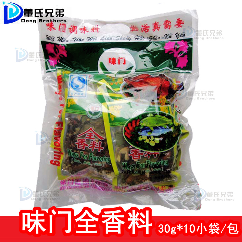 味门全香料包30g*10袋炖煮鸡鸭卤菜五香家庭调味料牛羊肉香料