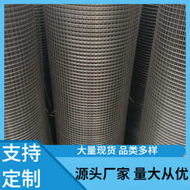 厂家现货直销批发热镀锌电焊网建筑抹墙电镀锌电焊网铁丝网低碳钢