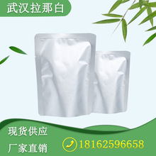 CP级 硅藻土【硅石 61790-53-2 】也有硅藻土G  1kg 1吨 价优