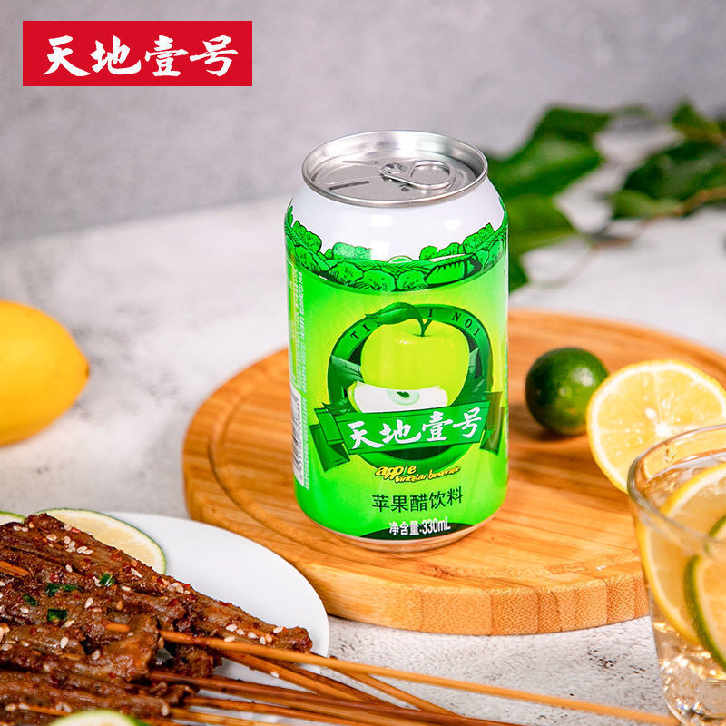 天地壹号苹果醋天地一号苹果醋饮料330ml*6罐12罐15罐果味饮料