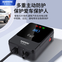 厂家直供诚招代理批发32A新能源汽车7KW家商用壁挂立式交流充电桩