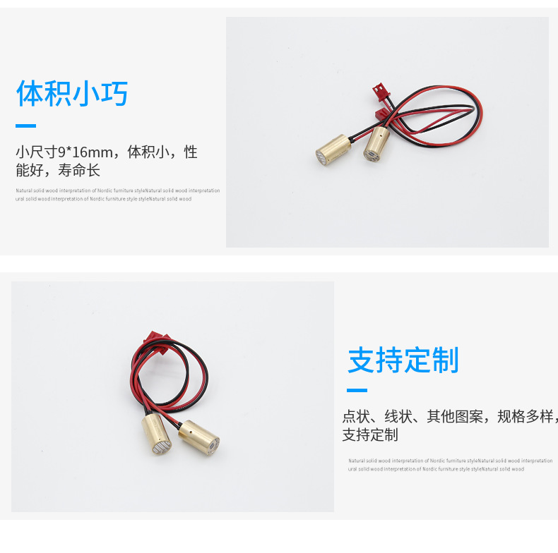 工业一字激光定位灯