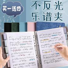 乐谱夹活页钢琴专用谱夹不反光可修改展开式插页文件夹册改谱合唱