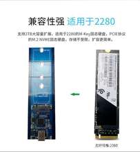 M.2硬盘盒NVME转USB3.1Type-c外接NGFF pcie通用sata固态转接板