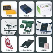 珠宝首饰盒 项链耳环戒指盒手镯手链饰品盒小批量logo