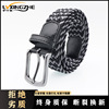 2022 new pattern man weave belt Smooth Pin buckle golf leisure time fashion Versatile Jeans decorate Belt