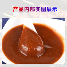 烧烤酱商用炸串刷酱韩式香辣烤豆皮苕皮烤面筋烤毛蛋实蛋脆皮烤肠