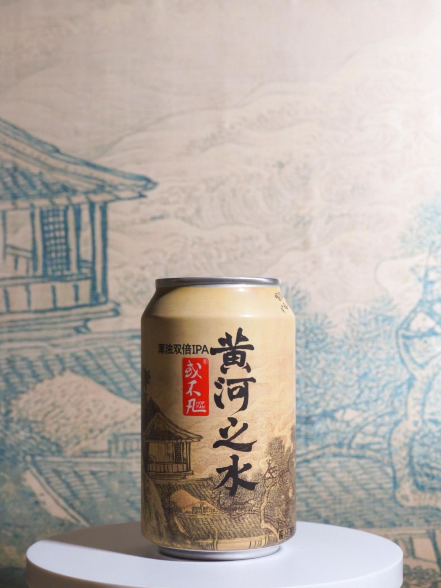 或不凡黄河之水将进酒新英格兰浑浊ipa高度精酿原浆鲜啤酒百香果