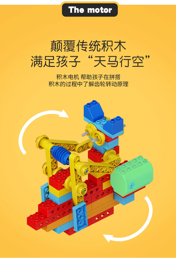 学校培训教具兼容乐高齿轮动力科技配件机械积木电机 大颗粒马达