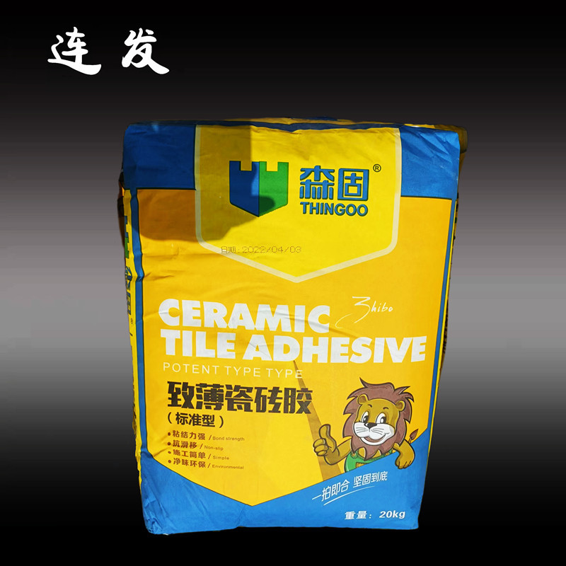 【热销】森固致薄瓷砖胶粉强力型粘合剂20kg袋粉状施工简单抗滑移