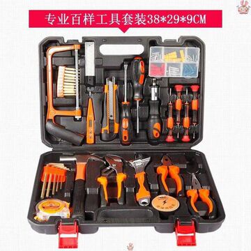 水电工工业修车修理工汽修螺丝刀五金电工工具组套多功能物业
