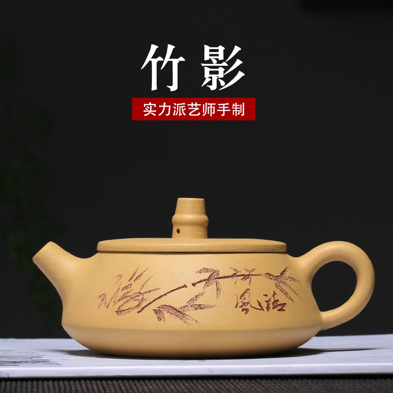 宜兴紫砂石瓢壶代销批发原矿段泥竹影紫砂壶杨飞楠手工刻绘-阿里巴巴
