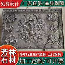 直供石雕浮雕壁画青石地雕庭院 广场学校浮雕影壁墙文化背景墙