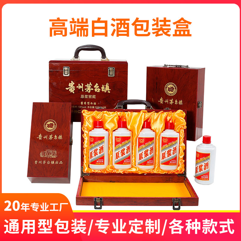 老酒茅台图片-海量高清老酒茅台图片大全 - 阿里巴巴