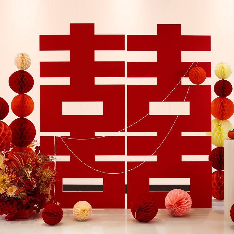 立体喜字贴结婚订婚布置装饰大喜字kt板落地摆件大背景墙场景厂家