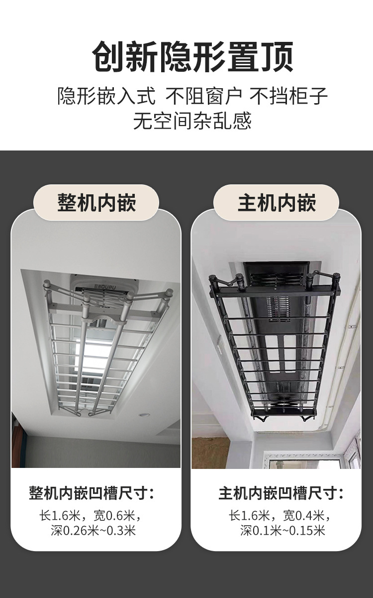 欧普oupu 黑色电动晾衣架自动升降智能声控阳台多功能伸缩晾衣杆