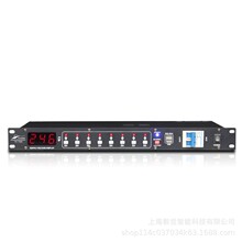 北极声 专业工程8路多功能电源时序器独立开关控制器 TS-7055