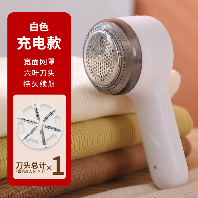 Household Lady Shaver Cross-Border Usb Charging Hair Ball Trimmer Electric Sweater Hair Ball Trimmer Portable Fabulous Fuzz Remover