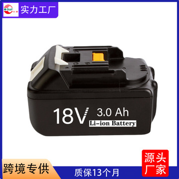 牧田通用电动工具锂电池 18650锂电池 手电钻电池 横灯款-阿里巴巴
