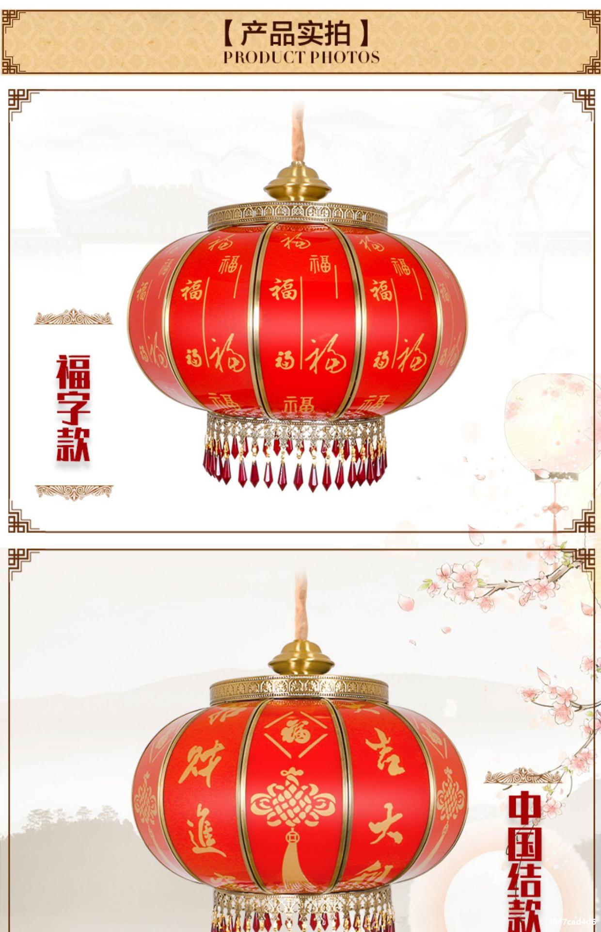 春节全铜阳台红灯笼灯挂饰 防水户外中国风结婚大红灯笼吊灯大门