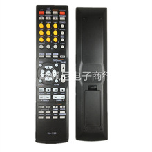 适用天龙 AV功放遥控器RC-1120 AVR-590 AVR-591 AVR390 Remote