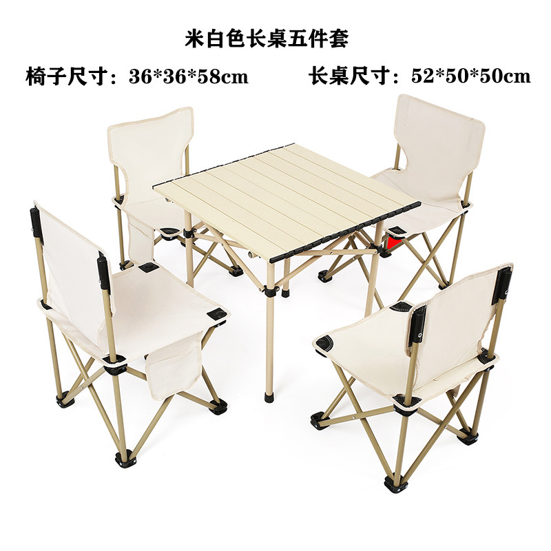 Outdoor folding tables and chairs