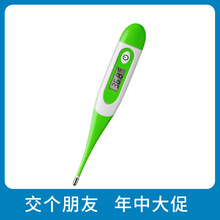 现货跨境软头电子体温计HF-T903婴幼儿童医用温度计测量仪