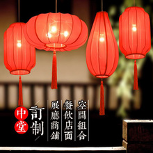 新中式吊灯红色布艺火锅店新年装饰发光灯笼吊灯饭店阳台风
