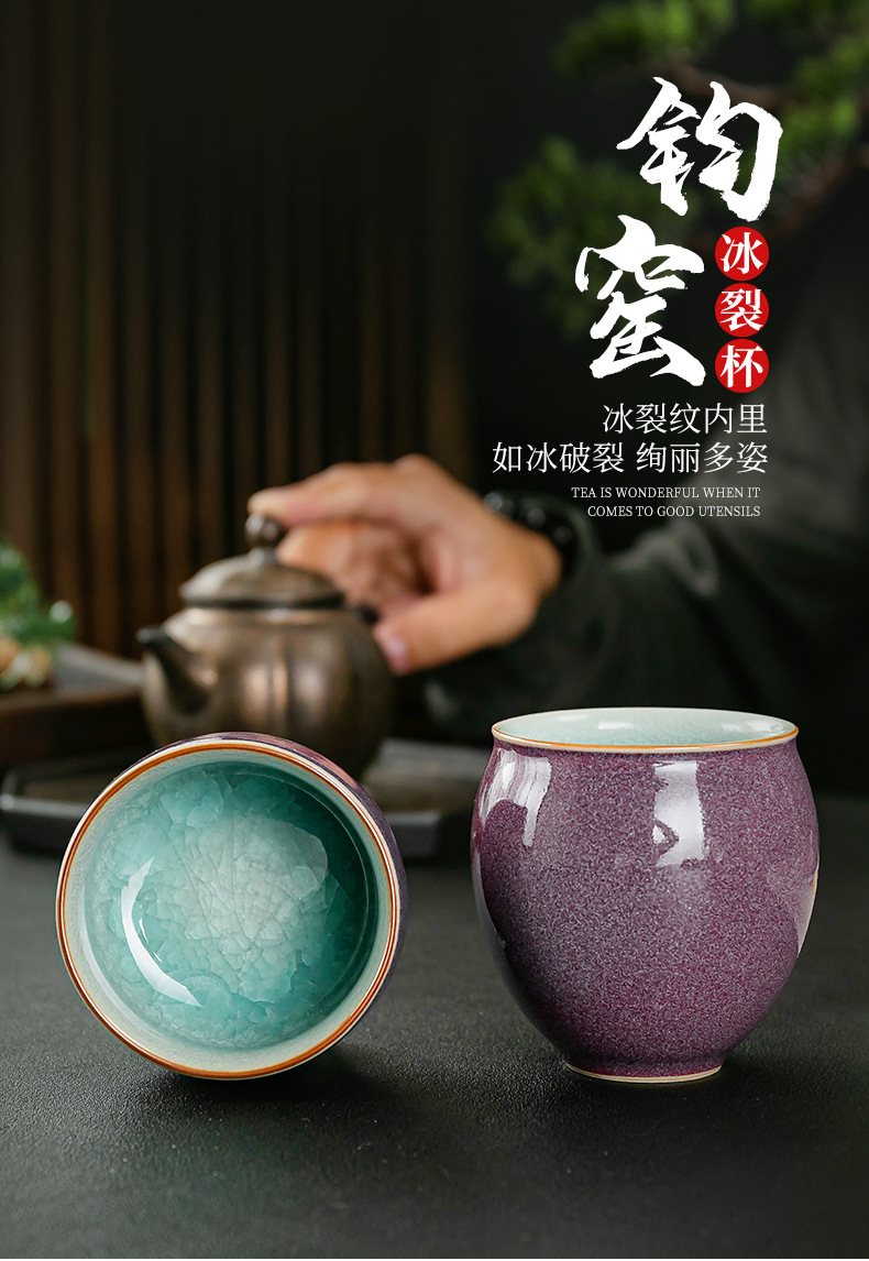 钧瓷新款中式钧窑茶杯陶瓷主人杯家用水杯单杯窑变个性的五大名窑
