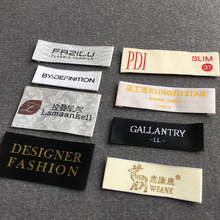 厂家制作服装领标商标平面缎面织唛丝印标棉带领标锻带标签布标
