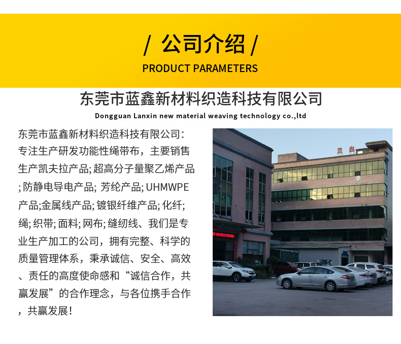 厂家彩色大力马包芯线铁板钩绑钩线 包芯防咬绳 UHMWPE彩色绑钩绳详情13