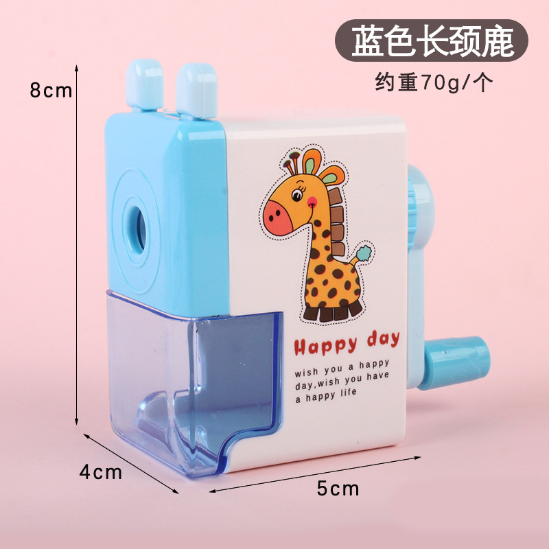 Cartoon Pencil Sharpener Pencil Shapper Creative Labor-Saving Single Hole Pencil Sharpener Hand Pencil Sharpener Boxed Student Stationery Wholesale