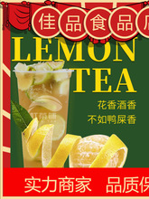珈辰浓香型鸭屎香乌龙茶叶 奶茶店手打柠檬茶水果茶商用散茶300g
