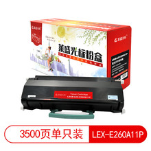 莱盛光标 LSGB-LEX-E260A11P 粉盒 适用利盟LEXMARK E260D/E260DN