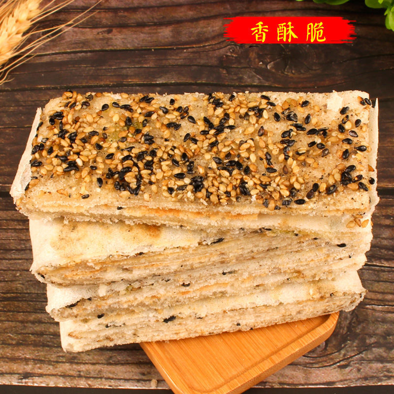 山东曲阜多味花生香酥煎饼 400g组合装农家手工杂粮 零食批发