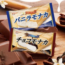 meito名糖摩力格威化牛奶冰淇淋巧克力雪糕块夹心冰激凌