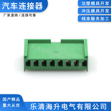 绿色1.5系列国产8孔8芯汽车连接器接插件线束插头280593